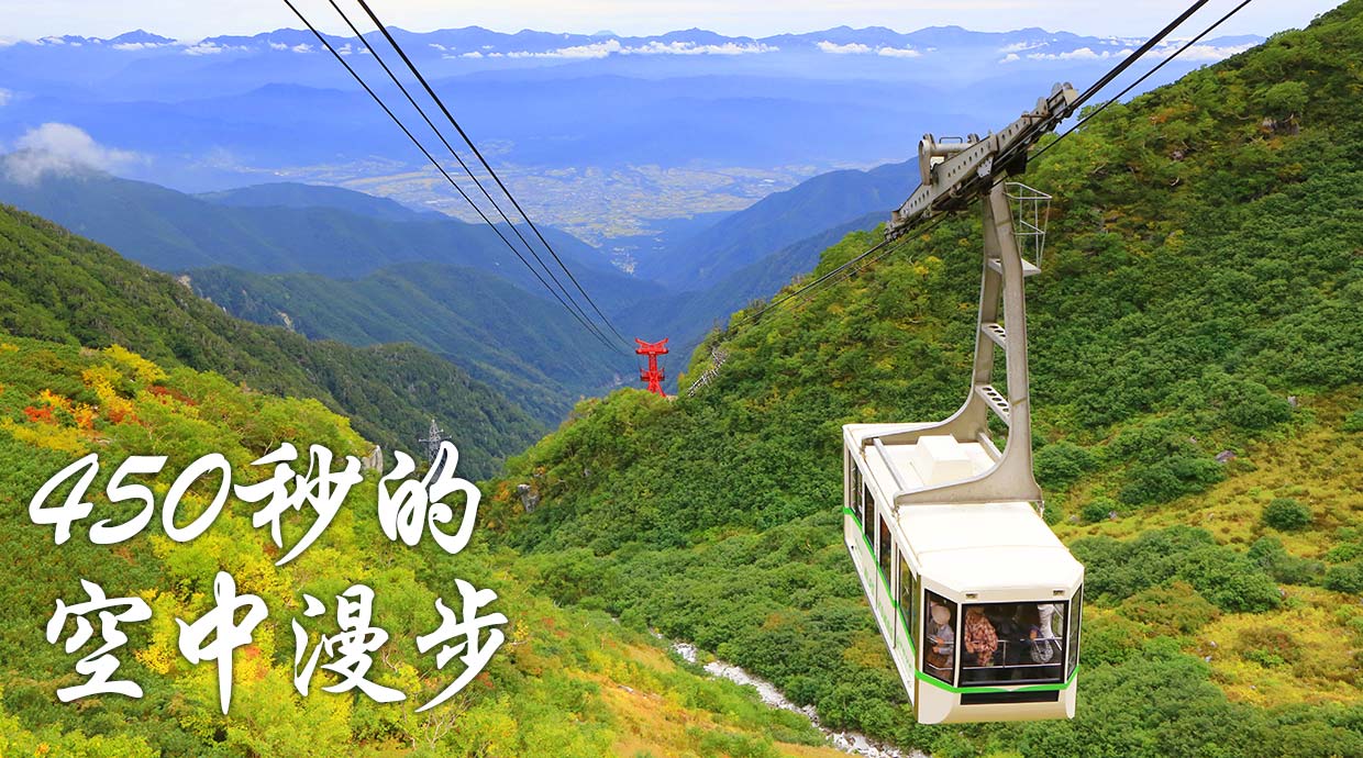 春季千疊敷殘雪景觀