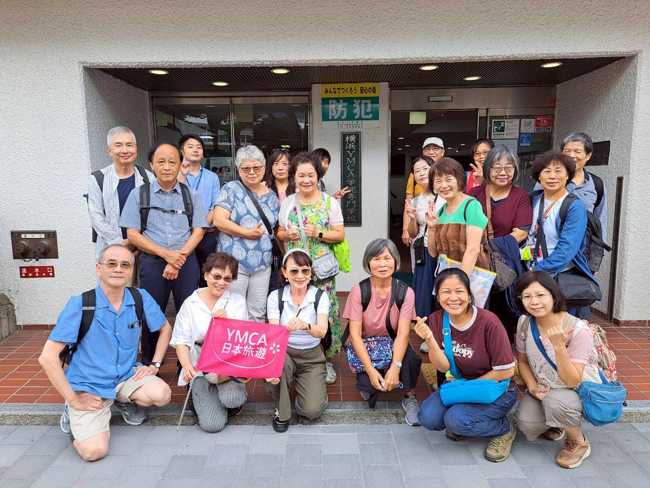 2025年橫濱樂齡遊學自由行學員於橫濱YMCA學院專門學校校門合影