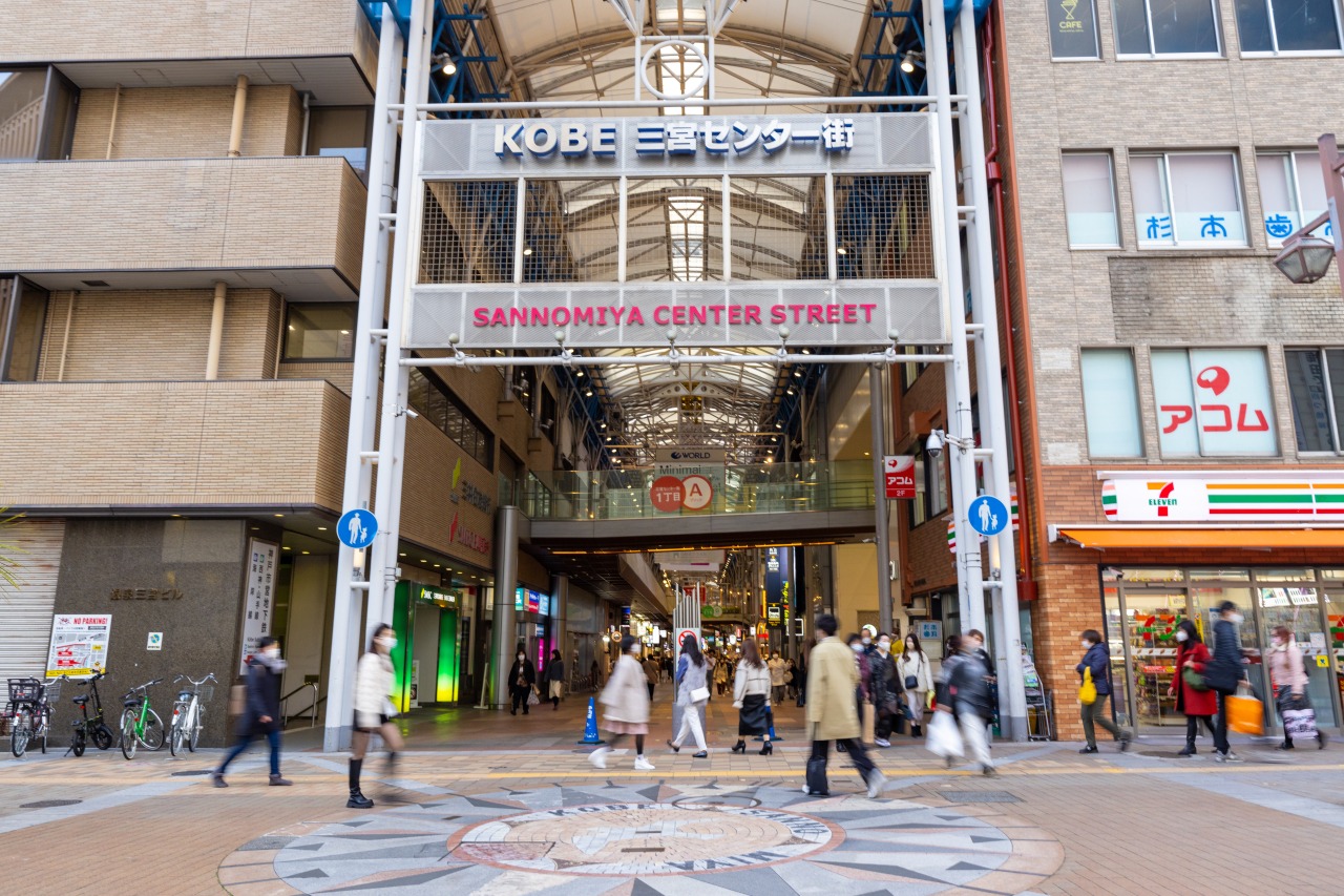 神戶三宮商店街